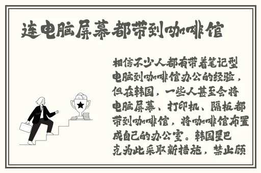 西施翻白眼流口水咬铁球